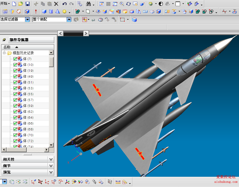 歼10战斗机UG模型
