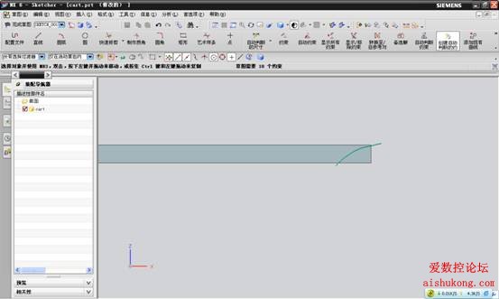 UG建模画叉车3D模型