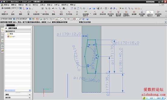 UG建模画叉车3D模型