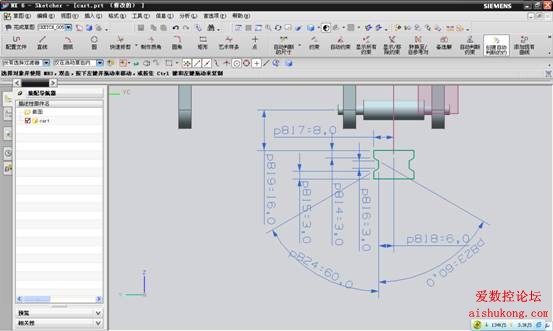 UG建模画叉车3D模型
