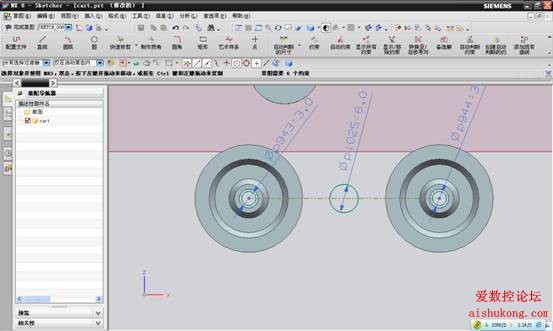 UG建模画叉车3D模型