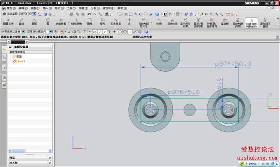 UG建模画叉车3D模型