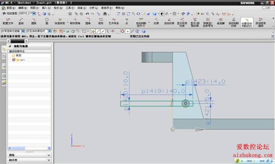 UG建模画叉车3D模型