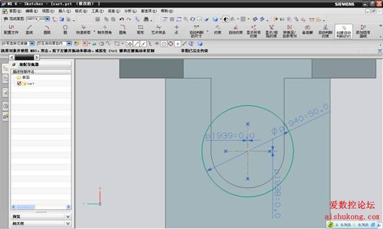 UG建模画叉车3D模型