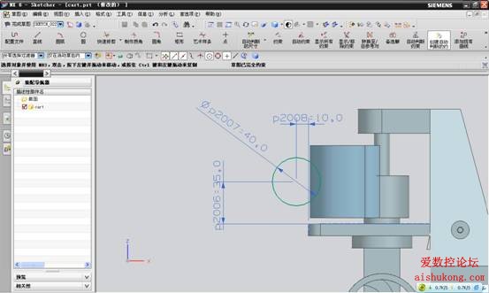 UG建模画叉车3D模型