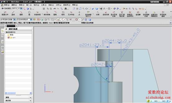 UG建模画叉车3D模型