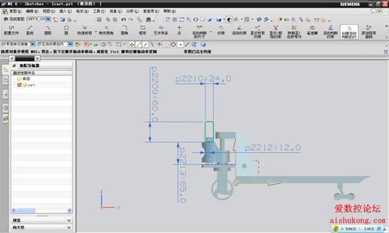 UG建模画叉车3D模型