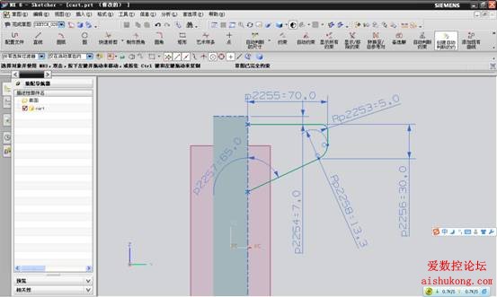 UG建模画叉车3D模型