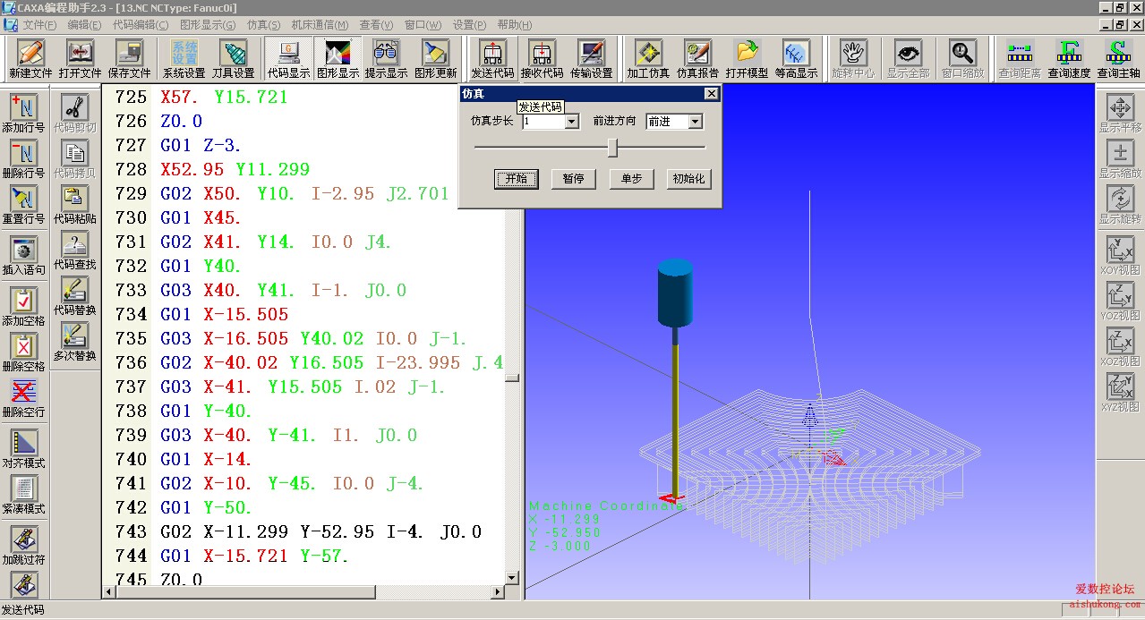 caxa编程助手2.3绿色破解版 全功能
