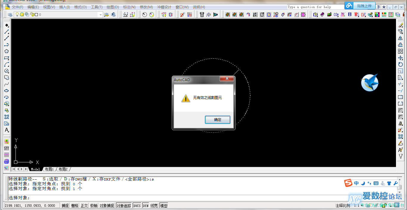 QQ截图20150602234519.png