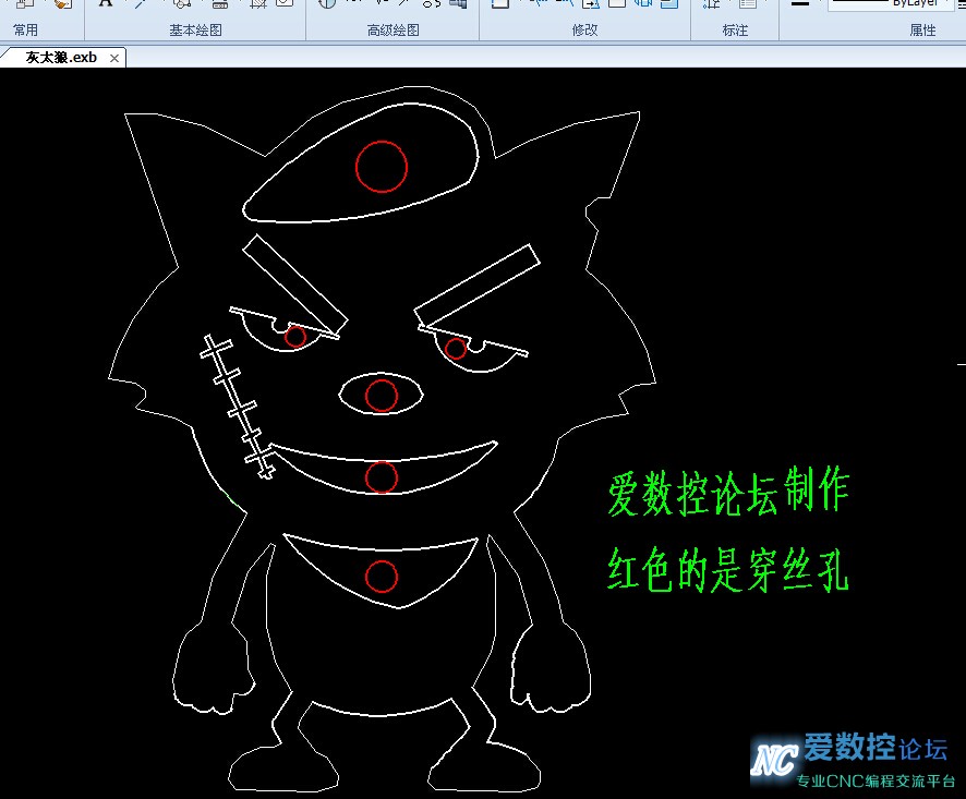 灰太狼图纸截图