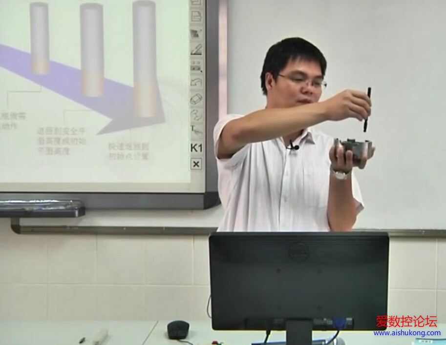 加工中心实地培训教程截图5