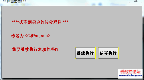 统赢提示