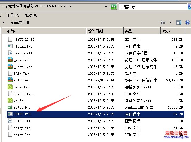 宇龙数控仿真系统V3.8截图2