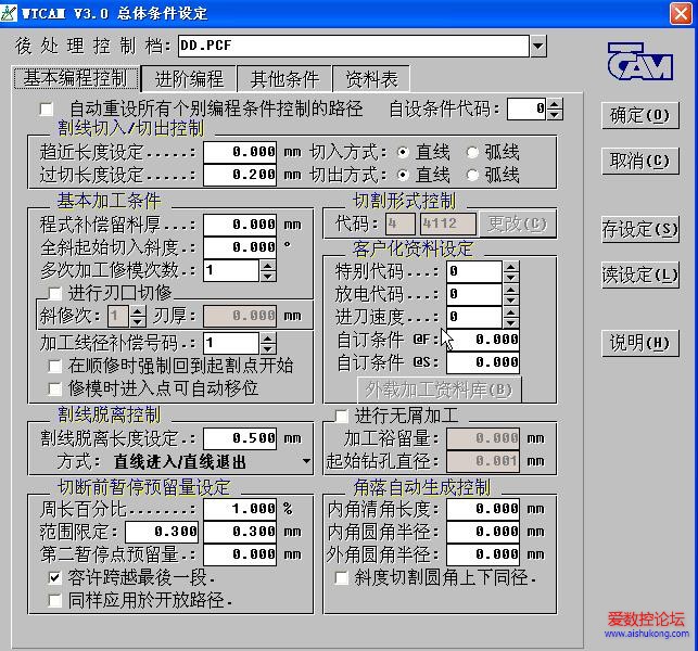 这个是打开默认就这