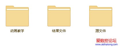Mastercam9.1实例详解教程截图
