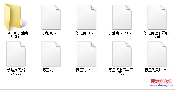 三光沙迪克后处理截图