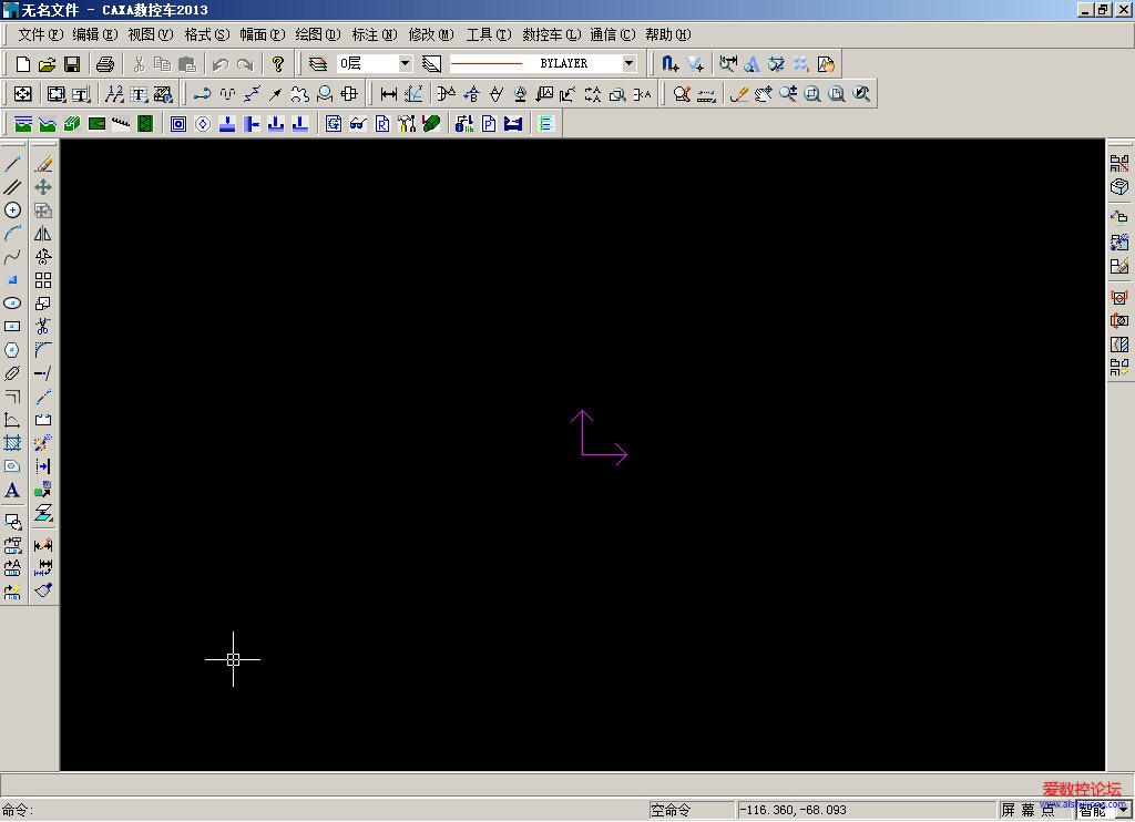 CAXA数控车2013截图