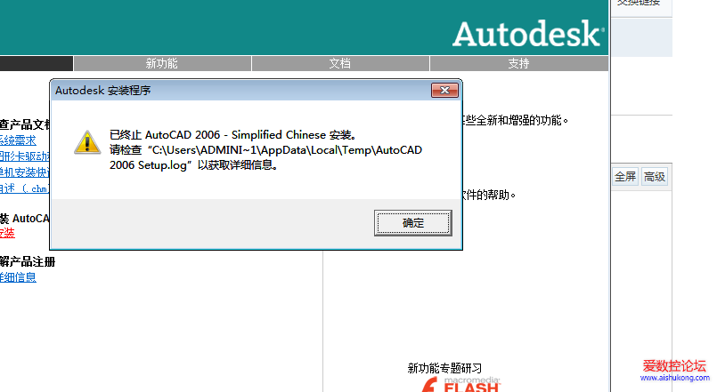 QQ截图20160226175957.png