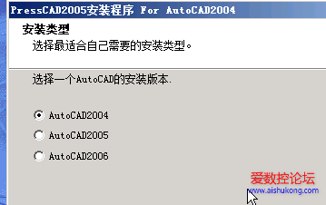 统赢2005安装截图