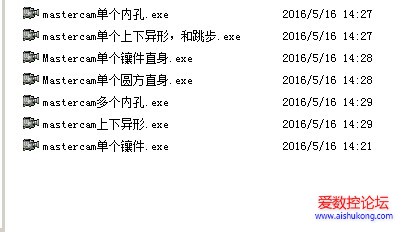mastercam线切割编程教程截图