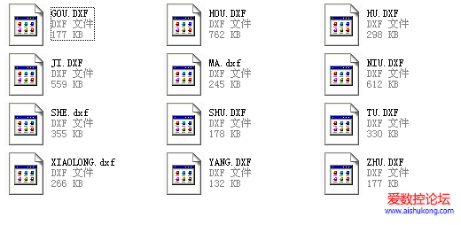 十二生肖图纸截图