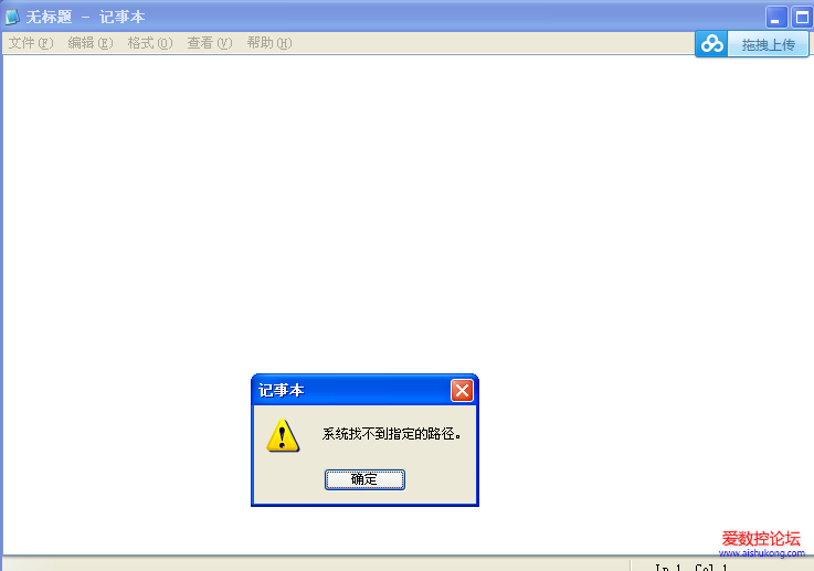 QQ图片20170921133224.png