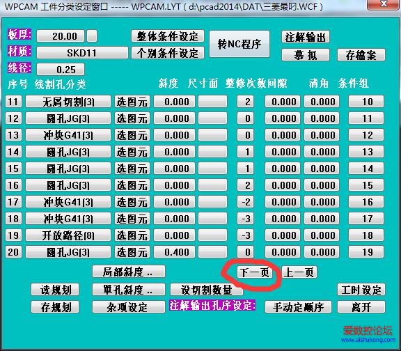 QQ图片20180502165430.jpg