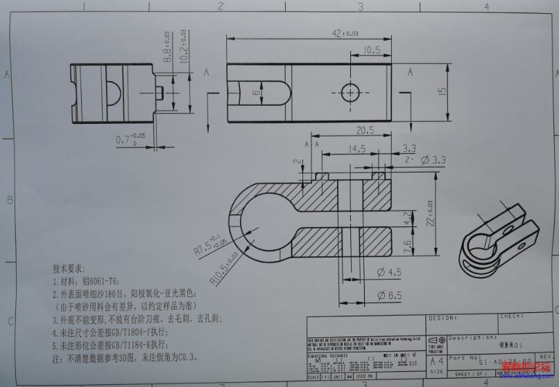 图纸1