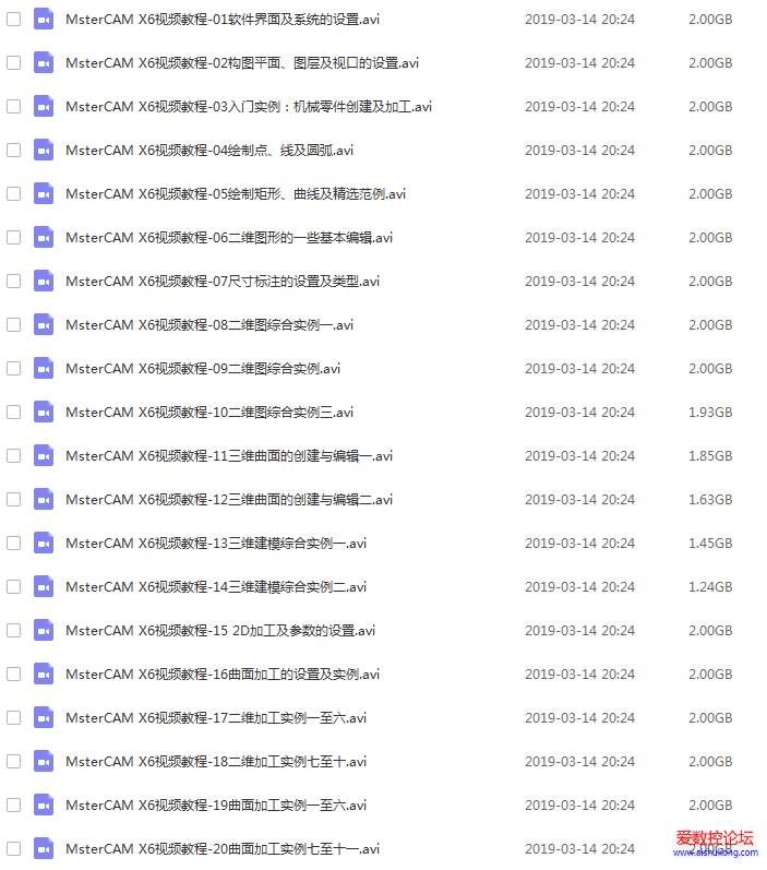 视频目录