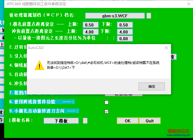 QQ图片20190801211014.png