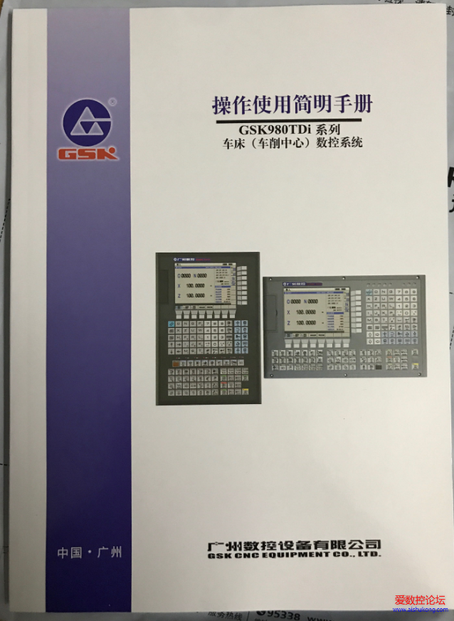 QQ截图20190806005113.png