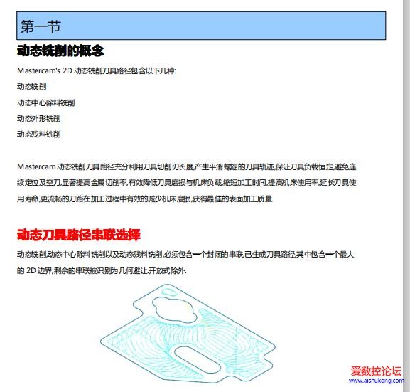 QQ图片20190810184340.jpg