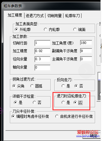 QQ截图20190919113857.png