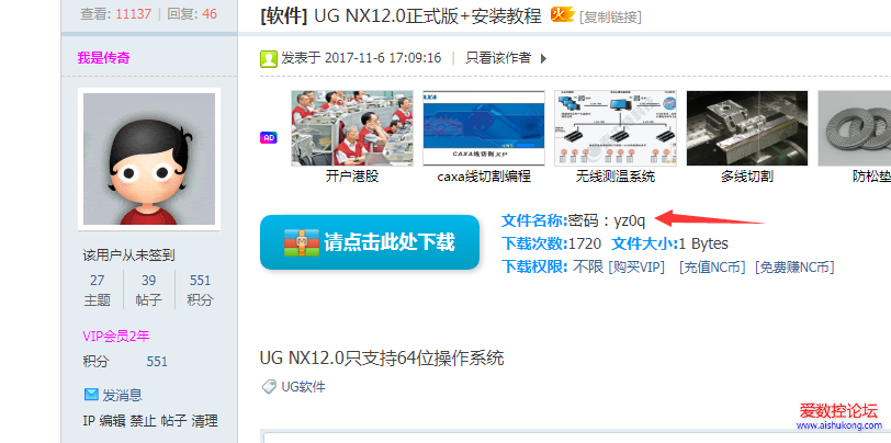 QQ图片20200310201036.png