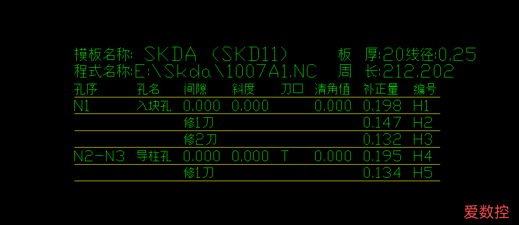 QQ截图20201009160443.png