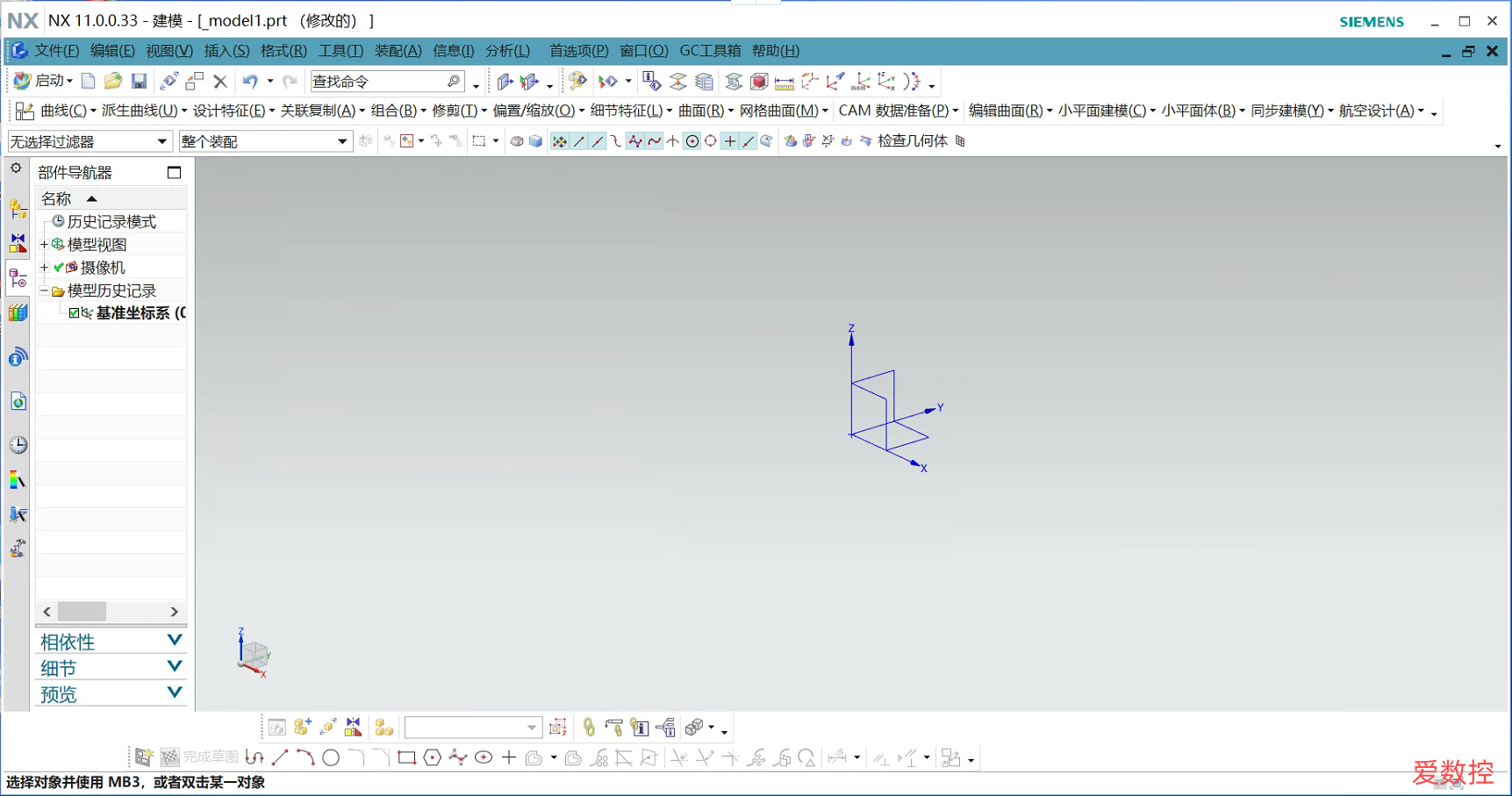 QQ截图20210306143307.png