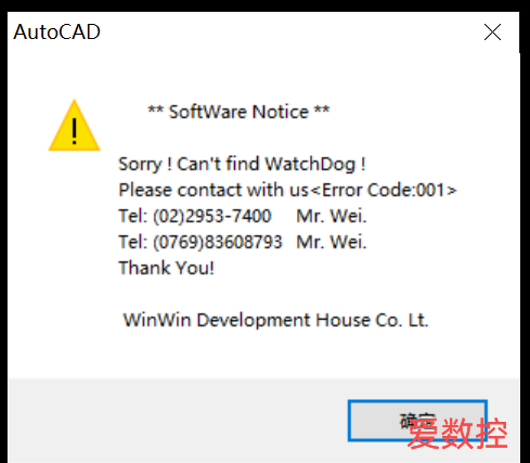 大神，这是什么情况，请问怎么解决