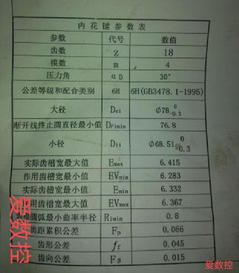 QQ截图20210701094021.jpg