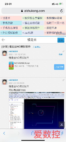304782D4-F276-4B39-A2F9-28A4204F8BFF.png