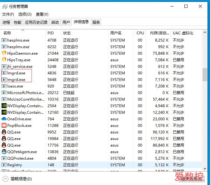 QQ截图20211203123418.jpg