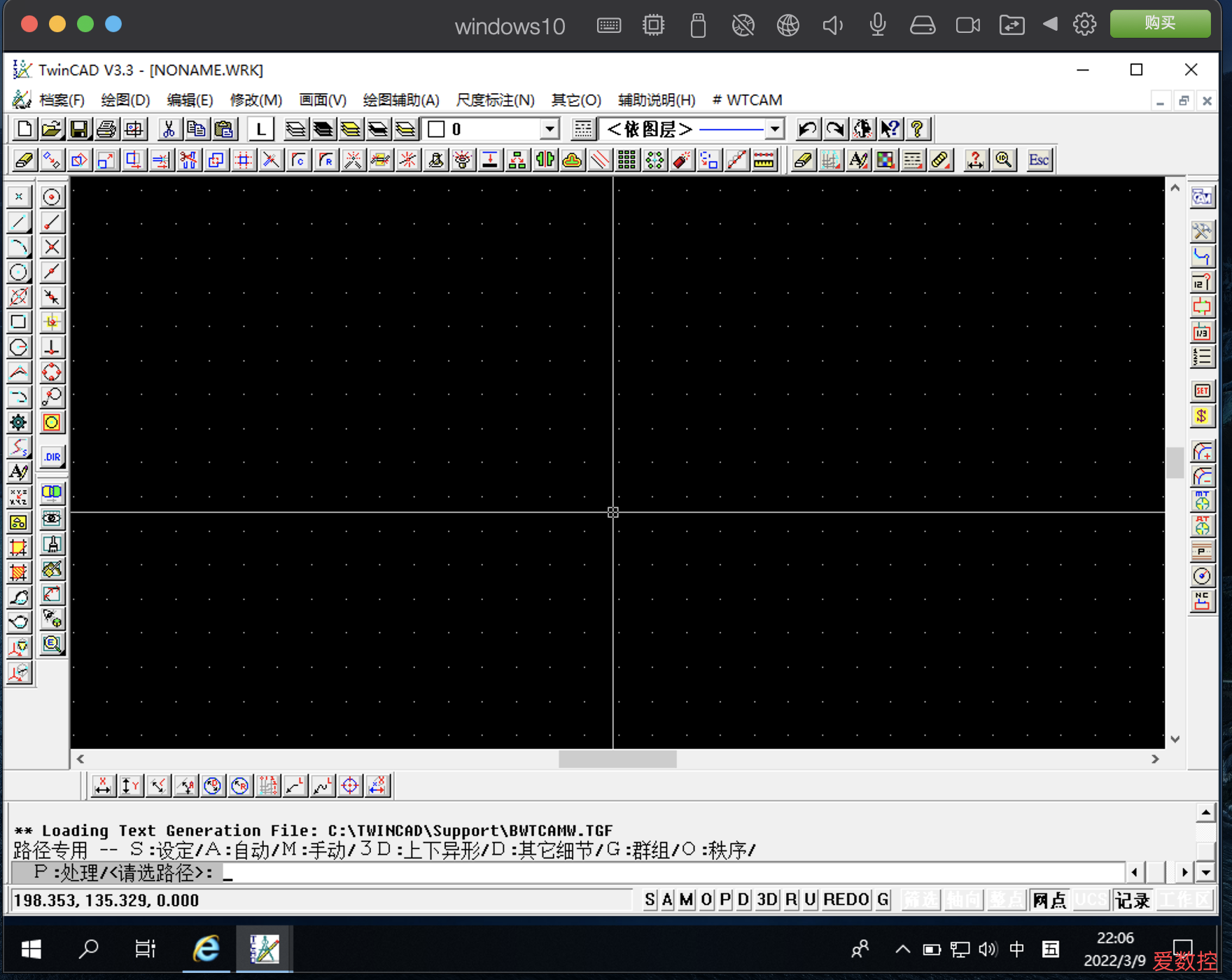 截屏2022-03-09 下午10.06.40.png