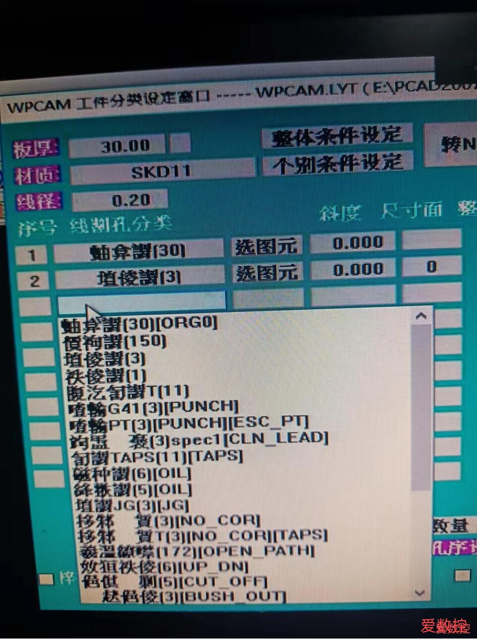 QQ截图20220422151147.jpg