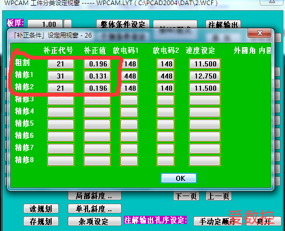 条件组.png