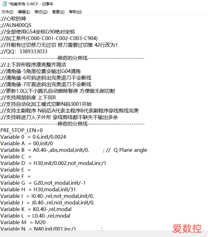 QQ图片20220605002311.png