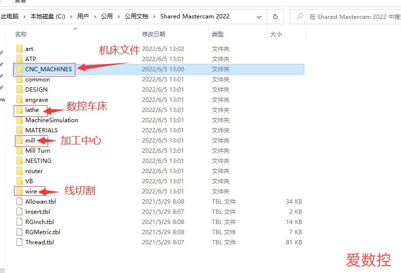 文件位置.jpg