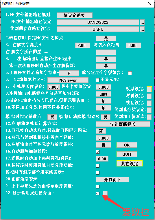 QQ截图20220620184207.png