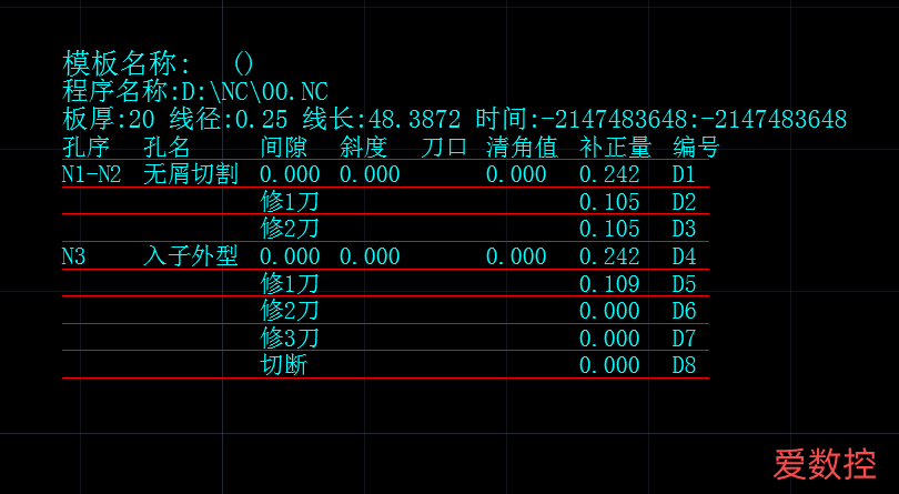 微信截图_20220719162524.png