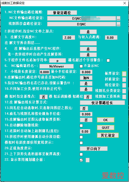 QQ截图20220928121816.png