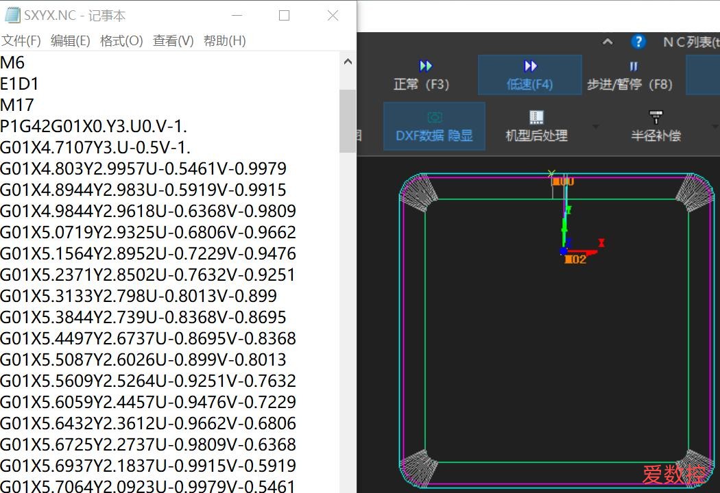 R角走G01